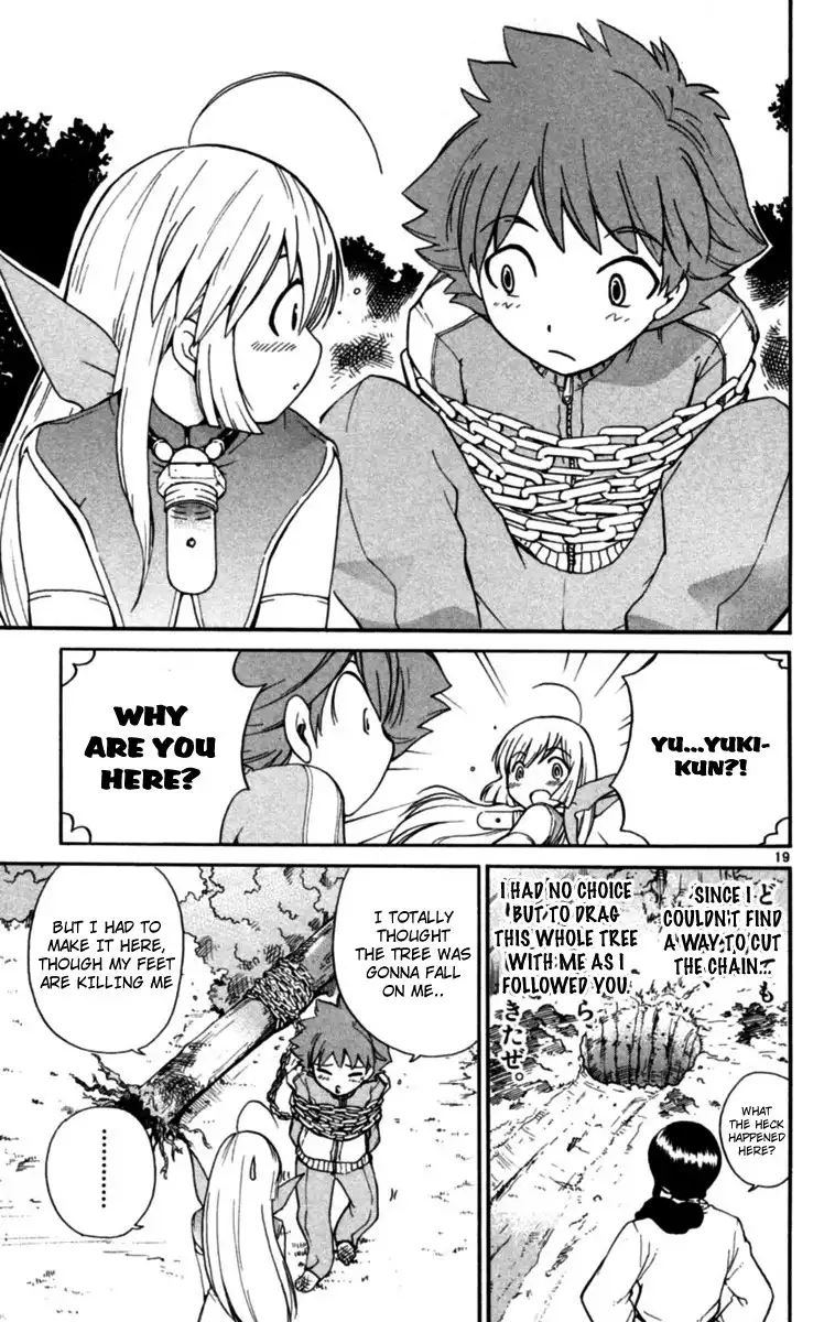Seikesshou Albatross Chapter 3 19